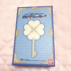 Special Memorize しゅごキャラ ダンプティキー - メルカリ