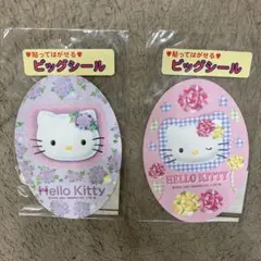 2026年最新】レトロ2001年キティの人気アイテム - メルカリ