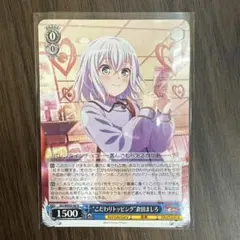 2026年最新】倉田ましろ ヴァンガード サインの人気アイテム - メルカリ