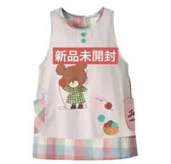 新品 くまのがっこう ジャッキー エプロン ネコ 毛糸 保育士 幼稚園教諭
