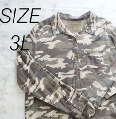 UNIFICATION 迷彩柄 長袖シャツ3Ｌ