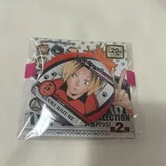 孤爪研磨 collection 缶バッジ 第2弾 ハイキュー!!