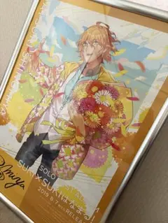 2026年最新】四ノ宮那月 直筆の人気アイテム - メルカリ