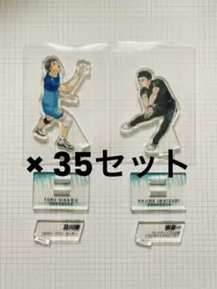 2026年最新】及川徹 クロニクル アクリルの人気アイテム - メルカリ