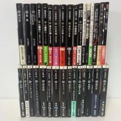 角川ホラー文庫 まとめ バラ要相談 - メルカリ