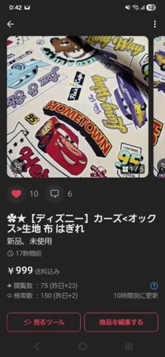 【専用】るんちゅ♥様