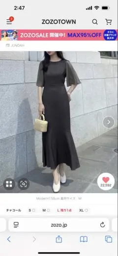 新品未使用 JUNOAH シアースリーブマーメイドワンピース Lサイズ