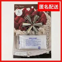 Item thumbnail for item 369530e8-3aba-4540-b9e3-dd55f2c41e9d