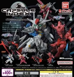 機動戦士ガンダム CAPSULE INDEX 02 全4種フルコンプ