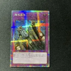 2025年最新】神の宣告 25thの人気アイテム - メルカリ