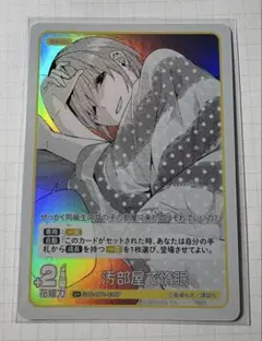 tan1111様 リクエスト 2点 まとめ商品