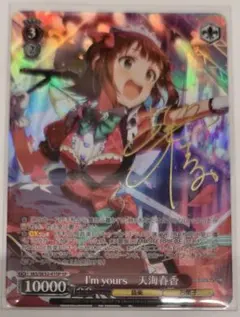 はや太様 リクエスト 5点 まとめ商品