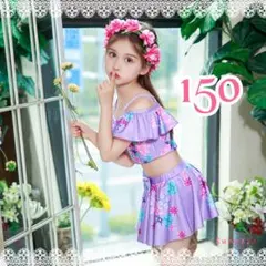 新品 キッズ 水着 150 ビキニ 紫 フラワー かわいい 花柄 おしゃれ b