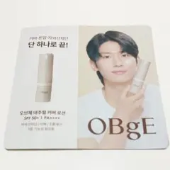 OBgE オブジェ ナチュラルカバーローション ファンデーションのサムネイル