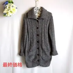 連休値下げ済♪ケーブル編みカーディガン　ビッグカラー　グレー　mix　毛混　Ｆ
