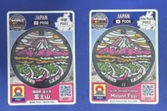 ワールドマンホールコレクション　静岡県富士市富士山 日本語+英語　２枚セット