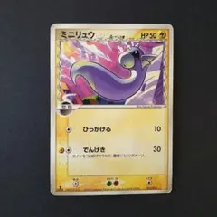 2026年最新】ポケモンカードゲーム ホロンの研究塔 ハーフデッキ1/2 雷