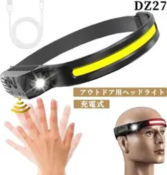 DZ.27ヘッドライト アウトドア用ヘッドライト 充電式 ledヘッド[rsga