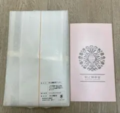 2026年最新】村上開新堂 クッキー 0号の人気アイテム - メルカリ