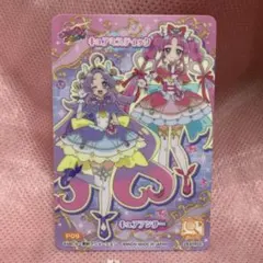 ❤️名探偵プリキュア❤️カードグミ❤️ポチタン＆ジェット先輩❤️カード1枚❤️