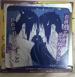 ジャンプショップ 限定 ナルト アクリルコースター 生き様 カカシX