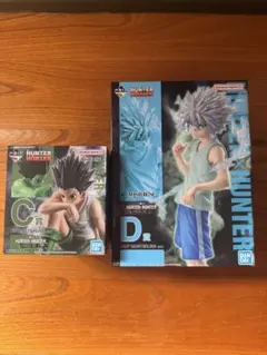 HUNTER HUNTER 1番くじフィギュア キルア ゴン セット