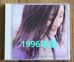 2026年最新】具島直子 miss. gの人気アイテム - メルカリ