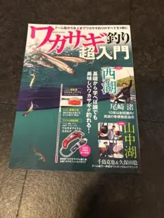 Item thumbnail for item 27761611-46e9-4d3b-b89b-6bd33fe741f9