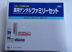 第一三共ヘルスケア　クリーンデンタルF 薬用歯みがきセット【特納用】7個セット 20240726-1222250.jpg