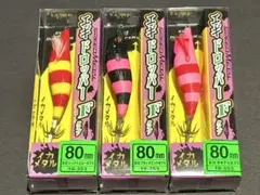 がまかつ スピードメタル エギドロッパー Fタイプ 80mm 3個セットのサムネイル