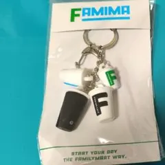 ファミマカフェ 立体ラバーキーホルダー FAMIMA CAFE