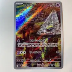 ピロキ様 リクエスト 9点 まとめ商品