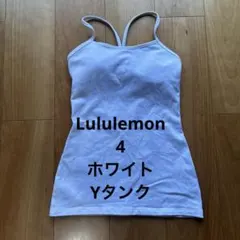 【lululemon】ルルレモン　Yタンク　白　サイズ4