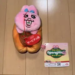 おぱんちゅうさぎ フレッシュおぱんちゅマーケット 惣菜パン