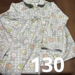 Item thumbnail for item e66fd791-5e2f-4044-8e3c-af97962b9385