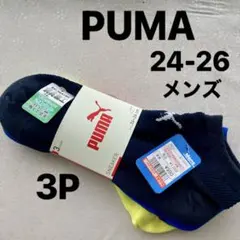 ★新品タグ付★PUMA メンズ　3P スニーカーソックス　消臭加工　甲メッシュ