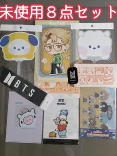【合計８点】TinyTAN BT21 合計8点セット jimin ペンケース他
