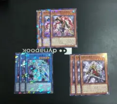 遊戯王ネクロスデッキパーツ ネクロス デッキパーツ - メルカリ