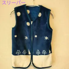 《今週中、処分予定 フリース★スリーパー 雪の結晶