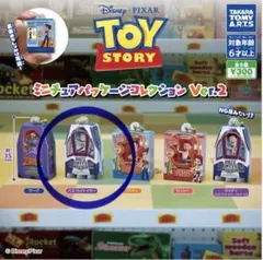 トイストーリーミニチュアパッケージコレクション Ver.2