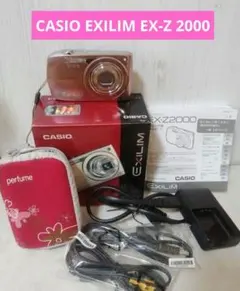 美品　CASIO EXILIM EX-Z2000 デジタルカメラ《ピンク》のサムネイル