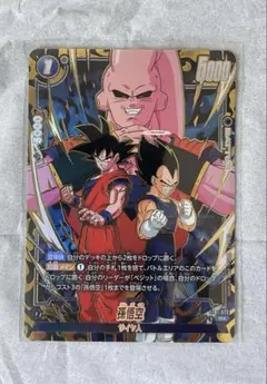 ドラゴンボール フュージョンワールド 孫悟空 ST01-023 パラレル