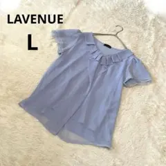 LAVENUE ラヴェニュー 半袖ブラウス プルオーバー 薄青 無地 フリル/L