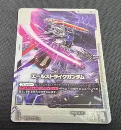ガンダムカードゲーム エールストライクガンダム SP パラレル - メルカリ