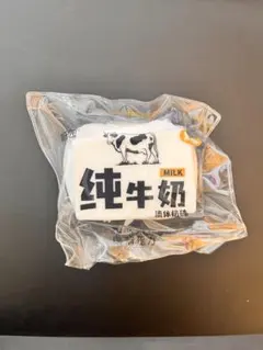 【新品未使用】純牛乳スクイーズ もちプル寒天系 水感 白 スクイーズ