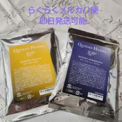 QUEENS HENNA ヘナカラー YELLOW 3パック - メルカリ
