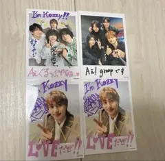 Aぇ！group Runway 小島健 4枚セット