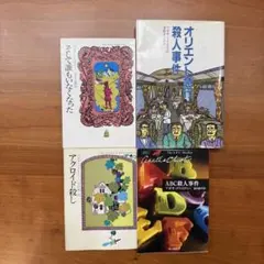 J・G・バラード短編全集 全5巻セット - メルカリ