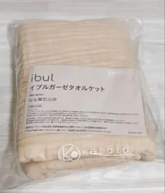 ケラッタ イブル シングル ガーゼ タオルケット 綿100％ ピンク