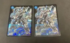アダムスキー